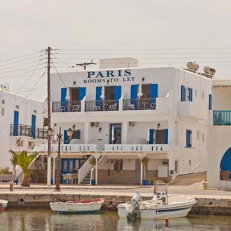 Paris Rooms Antiparos Ruang foto